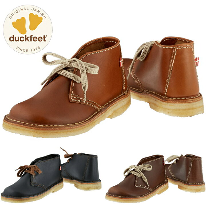 楽天市場】○○ duckfeet ダックフィート DN326 ダンスク DANSKE  