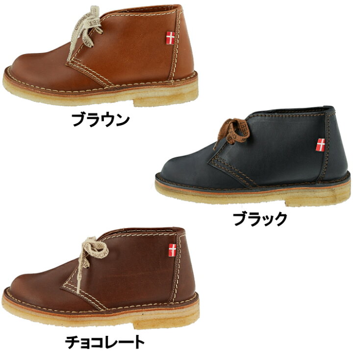 楽天市場】○○ duckfeet ダックフィート DN326 ダンスク DANSKE 