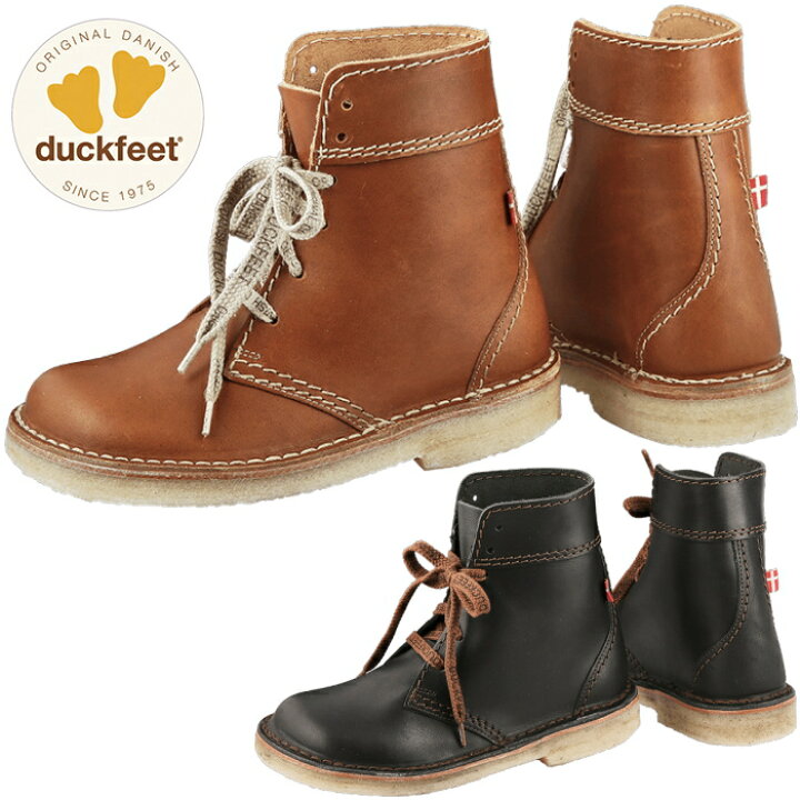楽天市場】○○ duckfeet ダックフィート DN4600 ダンスク DANSKE 