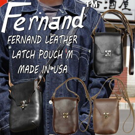 FERNAND LEATHER LATCH POUCH フェルナンドレザー ラッチ ポーチ レザーショルダーバッグ 本革 かばん バック サイドバッグ レザーバッグ メンズ ユニセックス おしゃれ クロムエクセル アメリカ製 送料無料 12時までは当日配送