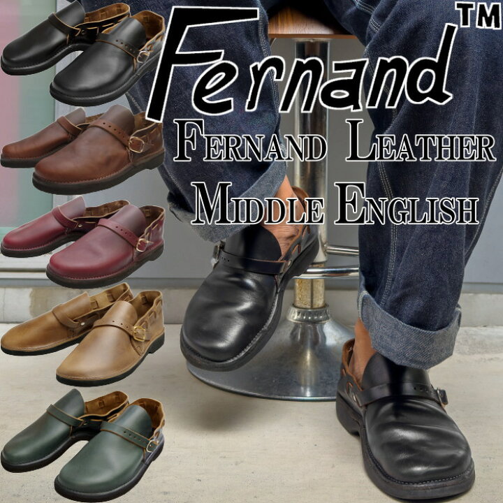 楽天市場】【お買い物マラソンポイント最大10倍】 FERNAND LEATHER 