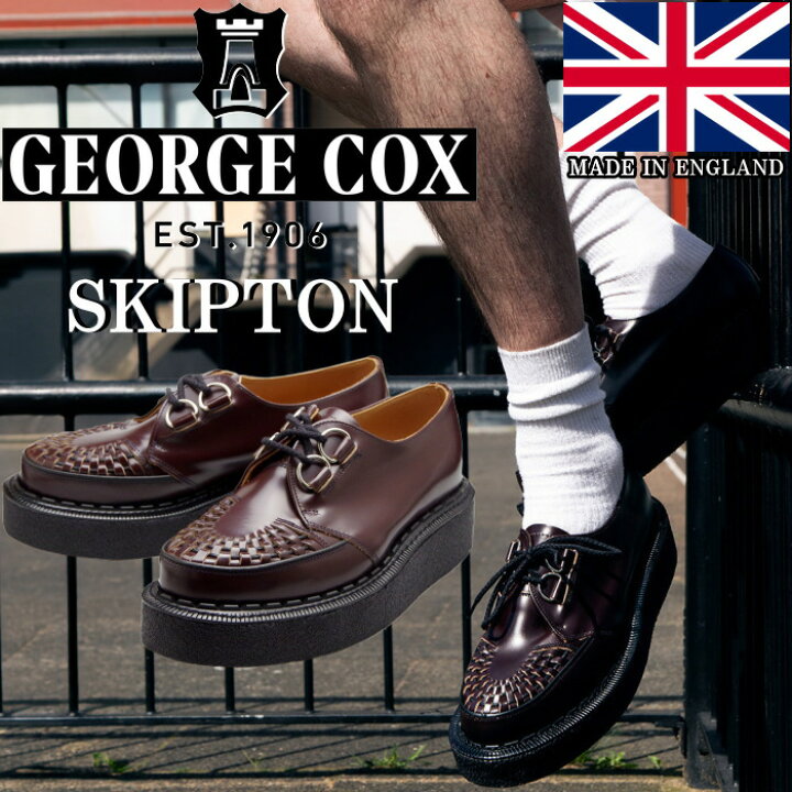 楽天市場】ジョージコックス ギブソン GEORGE COX GIBSON SKIPTON  