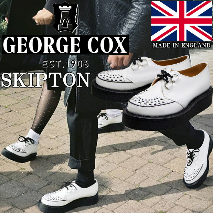 楽天市場】ジョージコックス ギブソン GEORGE COX GIBSON SKIPTON 