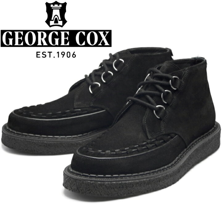 楽天市場】ジョージコックス ハットン GEORGE COX HATTON BOOT  