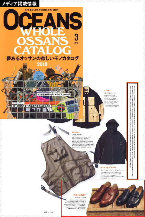 楽天市場】○○ 【SALE：50％OFF】 ザ ハーヴィー THE HARVEY BOND 