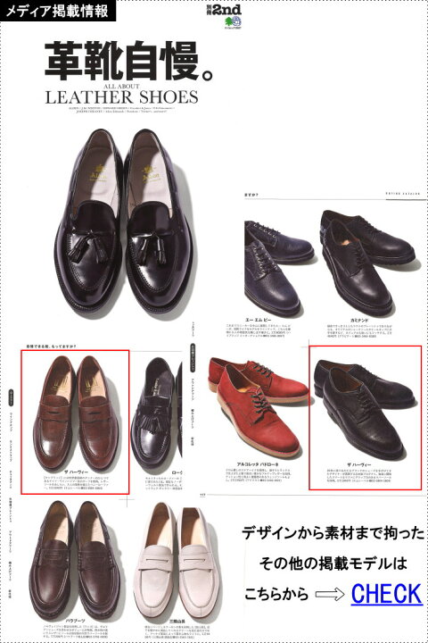 楽天市場】○○ 【SALE：50％OFF】 ザ ハーヴィー THE HARVEY BOND 