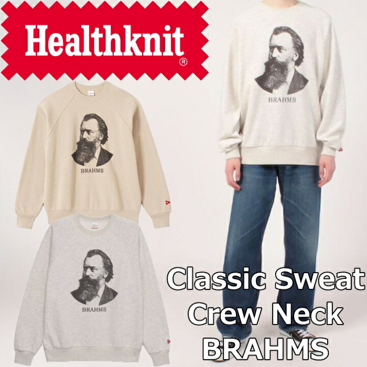 楽天市場】Healthknit CLASSIC SWEAT CREW NECK L/S BRAHMS ヘルス 