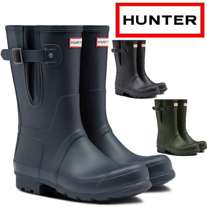 楽天市場 エントリーでポイント最大15倍 Hunter ブーツ Mfs9079rma ハンター レインブーツ ショート Mens Original Short Side Adjustable オリジナル ショート サイド アジャスタブル ショートブーツ メンズ 長靴 防水 正規品 送料無料 19春夏新作 コンビニ受取