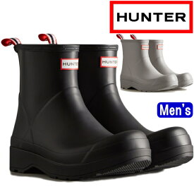 【お買い物マラソンポイントアップ5倍】 HUNTER 正規品 MFS9088RMA ハンター レインブーツ ショート メンズ MENS ORIGINAL PLAY SHORT RAIN BOOTS オリジナル ショート プレイ ブーツ 長靴 防水 ラバーブーツ キャンプ アウトドア 送料無料 2022秋冬新作