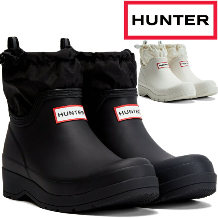 楽天市場】HUNTER 正規品 UFS4020RMA ハンター レインブーツ ショート 