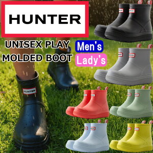 【お買い物マラソンポイント最大10倍】 HUNTER 正規品 UFS7105PVC ハンター レインブーツ ショート UNISEX PLAY MOLDED BOOT ユニセックス ブーツ メンズ レディース スノーブーツ レインシューズ スリッ