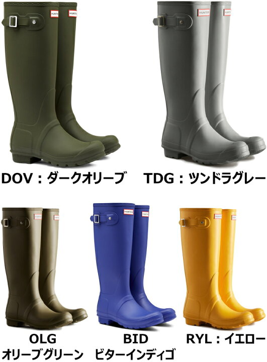 楽天市場】HUNTER 国内正規品 WFT1000RMA ハンター レインブーツ 