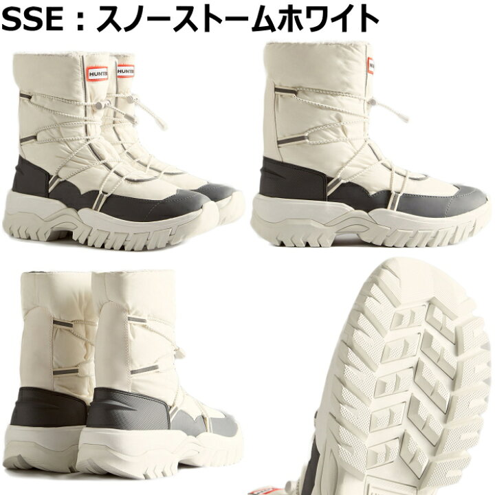 楽天市場】○○ HUNTER 正規品 ハンター スノーブーツ ショート 