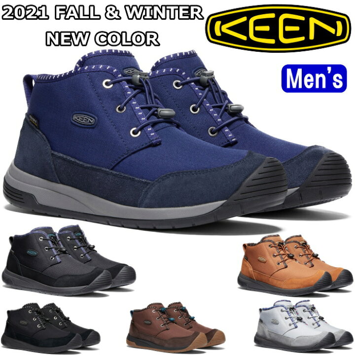 楽天市場】○○ KEEN HOODCHUKKA WP キーン フッドチャッカ ウォーター 