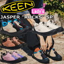 【お買い物マラソンポイント最大10倍】 KEEN JASPER ROCKS SP キーン ジャスパー ロックス スニーカー レディース レディーススニーカー レザースニーカー スエードスニーカー トレッキングシューズ アウトドア キャンプ 登山 フェス 旅行 正規品 定番 代表作 送料無料