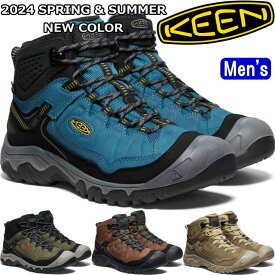 KEEN TARGHEE IV MID WP キーン ターギー マウンテンブーツ メンズ ブーツ キャンプ アウトドアシューズ ウォータープルーフ トレッキングシューズ 防水 ハイキングシューズ アウトドア 旅行 山 正規品 送料無料 2024春夏新作