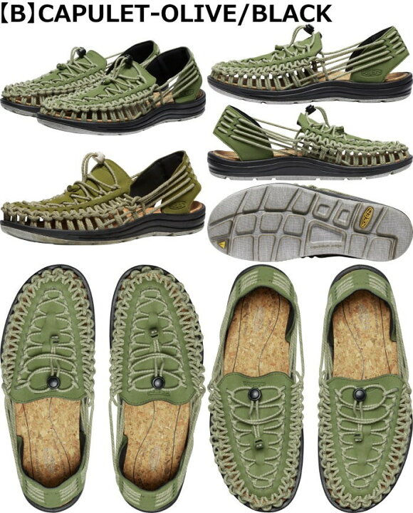 楽天市場】KEEN UNEEK II HARVEST キーン ユニーク ハーベスト 