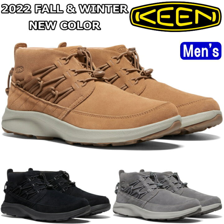 楽天市場】○○ KEEN UNEEK CHUKKA キーン ユニーク チャッカ 
