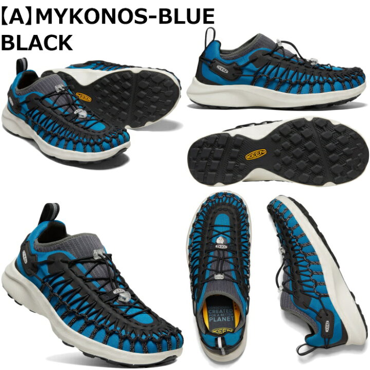 楽天市場】○○ KEEN UNEEK SNK SNEAKER キーン ユニーク スニーク