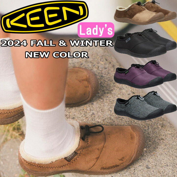楽天市場】【お買い物マラソンポイントアップ5倍】 KEEN HOWSER III 