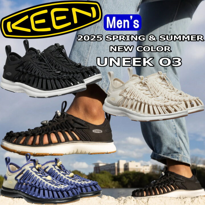 楽天市場】【お買い物マラソンポイント最大10倍】 KEEN UNEEK O3 