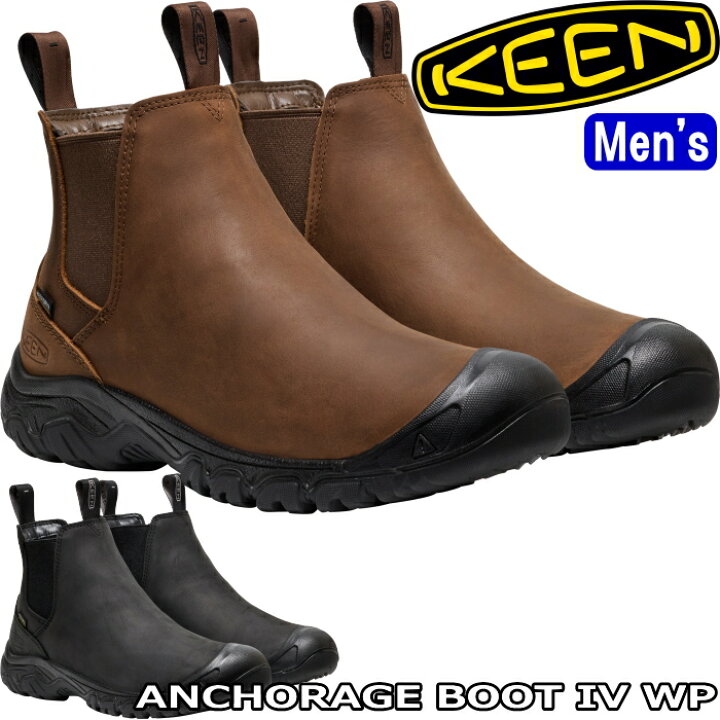 楽天市場】KEEN ANCHORAGE BOOT IV WP キーン アンカレッジブーツ 