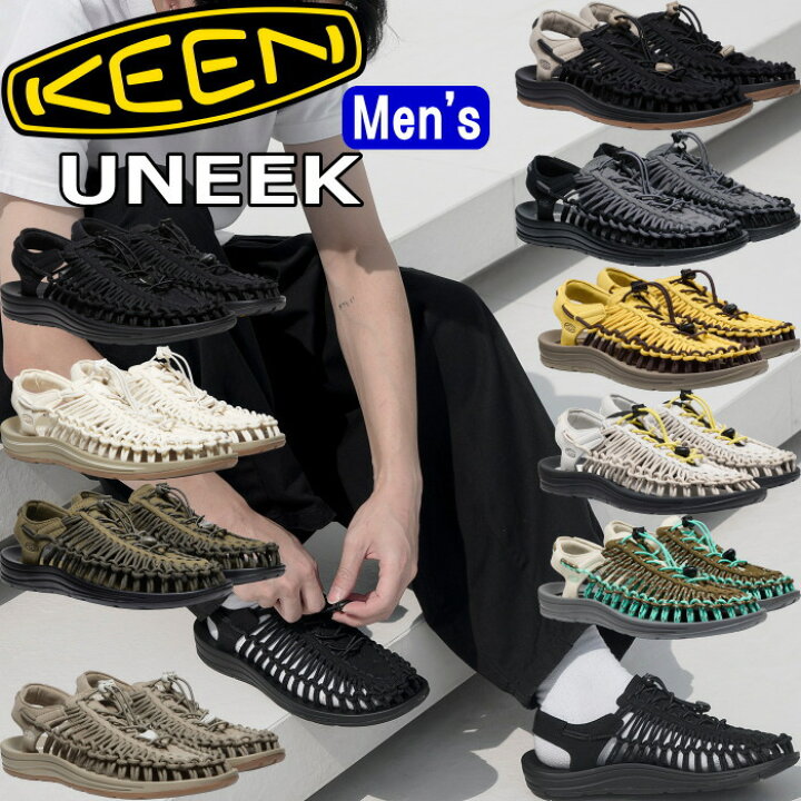 楽天市場】【お買い物マラソンポイント最大10倍】 KEEN UNEEK キーン 