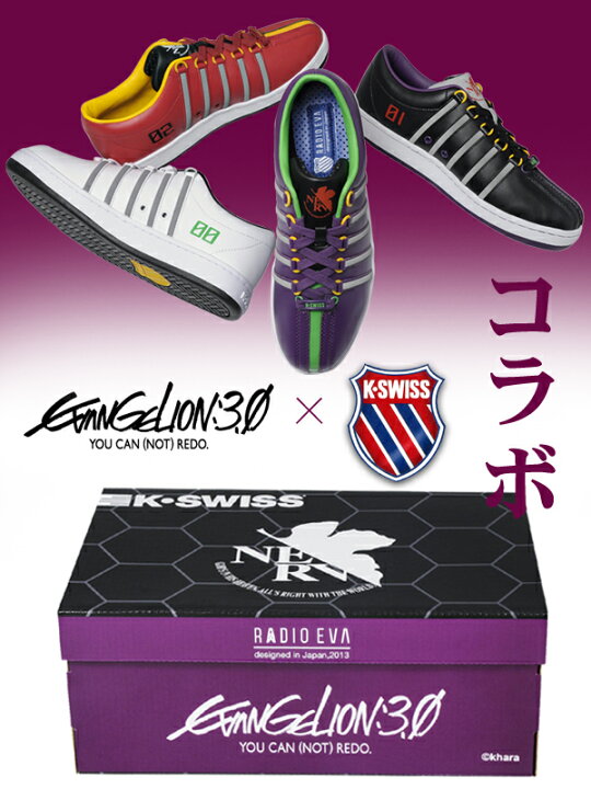 楽天市場】○○ □K-SWISS [ ケースイス ] THE CLASSIC EVANGELION 