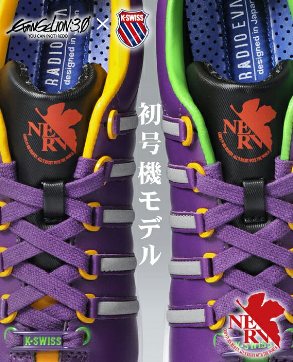 楽天市場】○○ □K-SWISS [ ケースイス ] THE CLASSIC EVANGELION 