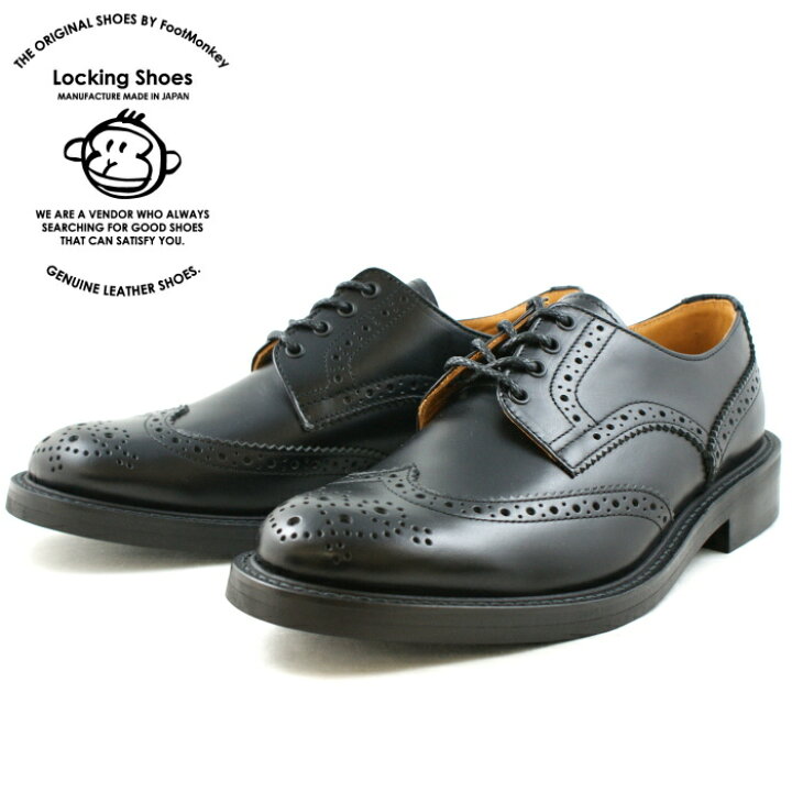 楽天市場】○○ Locking Shoes ロッキングシューズ by FootMonkey  