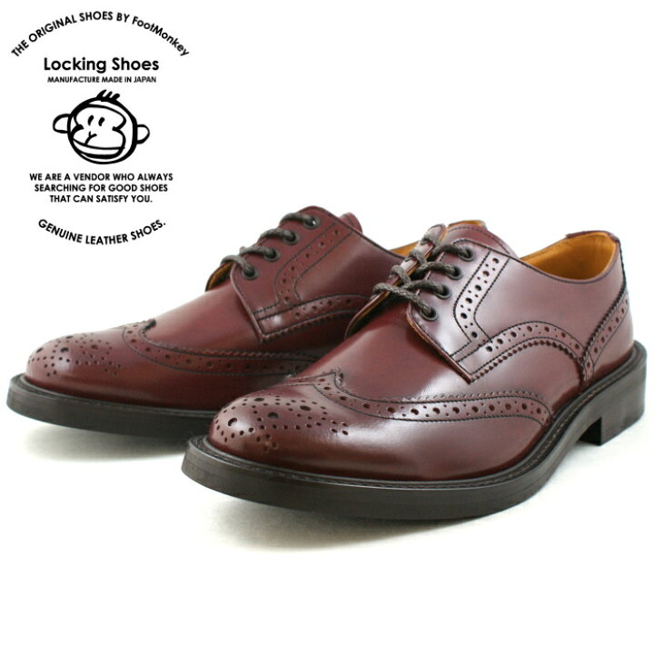 楽天市場】○○ Locking Shoes ロッキングシューズ by FootMonkey  