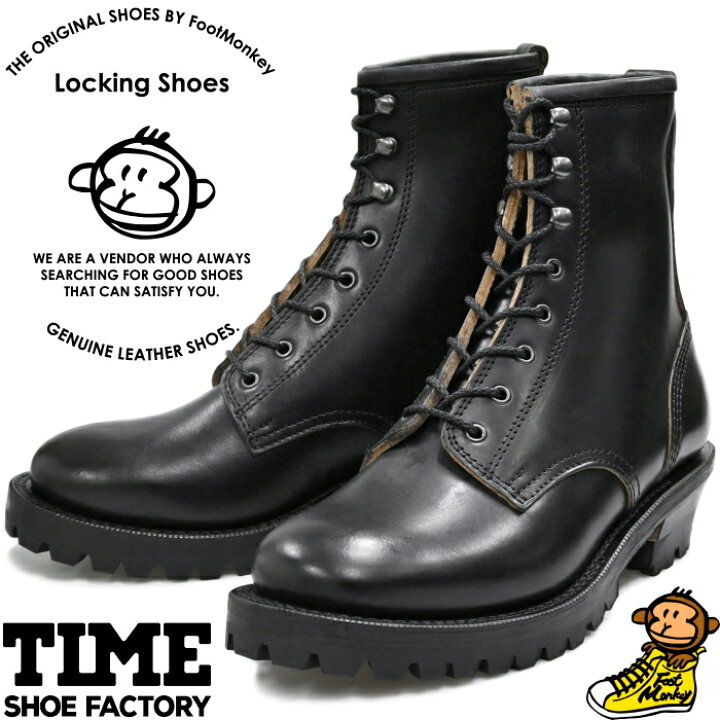 楽天市場】ロッキングシューズ フットモンキー Locking Shoes by 