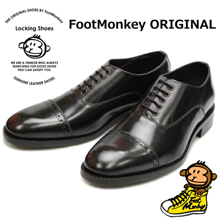 楽天市場】○○ ロッキングシューズ フットモンキー Locking Shoes by 