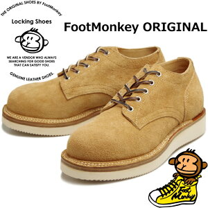 y}\|Cgő10{z bLOV[Y tbgL[ Locking Shoes by FootMonkey PLAIN TOE OXFORD TS-003 x[WXG[h [XAbv [Nu[c {v Y IbNXtH