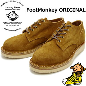 yyVX[p[SALE|Cgő10{z bLOV[Y tbgL[ Locking Shoes by FootMonkey PLAIN TOE OXFORD TS-003 S[hXG[h [XAbv [Nu[c {v Y IbNXtH[