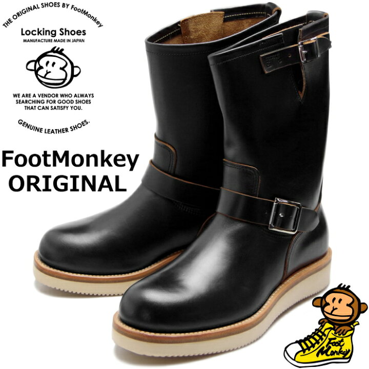 楽天市場】ロッキングシューズ フットモンキー Locking Shoes by 
