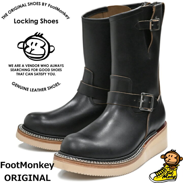 楽天市場】ロッキングシューズ フットモンキー Locking Shoes by 