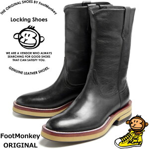 【お買い物マラソンポイント最大10倍】 ロッキングシューズ フットモンキー Locking Shoes by FootMonkey ROPER BOOTS TS-025 ブラック ローパーブーツ ペコスブーツ メンズ 本革 ブーツ メンズブーツ ウ