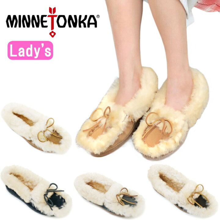 楽天市場】○○ MINNETONKA ULUTIMATE SLIPPER 正規品 ミネトンカ  