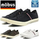 mobus HOF WATER REPELLENT モーブス ホーフ ウォーターリパレント スニーカー メンズ レディース レインシューズ ローカット シューズ 雨 撥水加工 はっ水 カジュアル 通勤 通学 旅行 正規品 プレゼント ギフト スポーツ 送料無料
