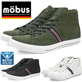 mobus HOF MID 2 WATER REPELLENT モーブス ホーフミッド スニーカー メンズ ウォーターリパレント 撥水加工 はっ水 雨 ハイカット レインシューズ 靴 シューズ フットウェア カジュアル 通勤 通学 旅行 タウンユース 送料無料