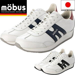 【お買い物マラソンポイント最大10倍】 mobus JAN モーブス ヤン スニーカー メンズ レザー 本革 メンズスニーカー 本革スニーカー レザースニーカー ローカット カジュアルシューズ 靴 通勤