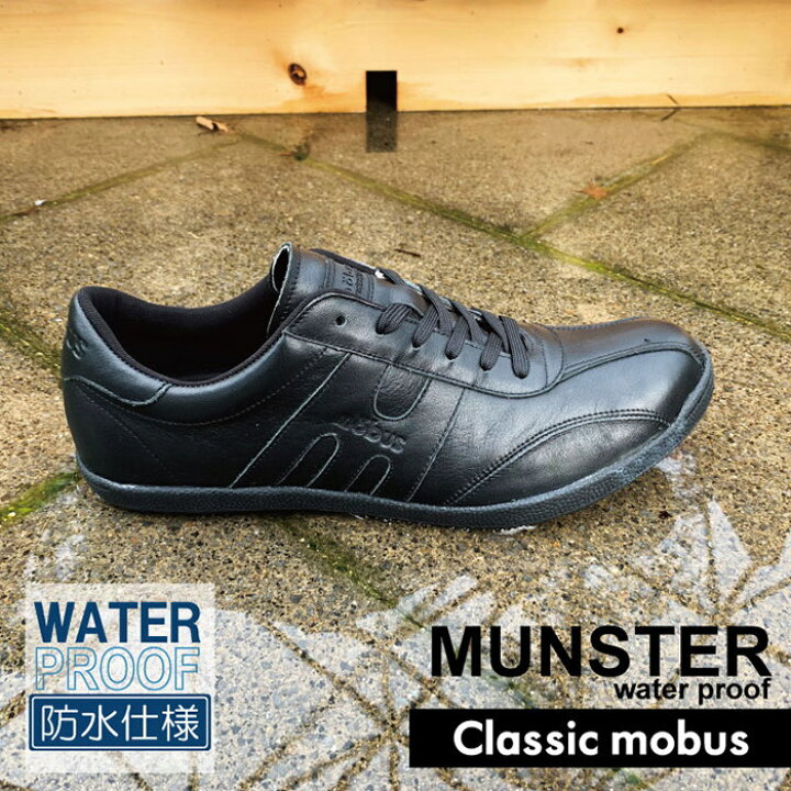 楽天市場】mobus メンズ モーブス スニーカー MUNSTER WP ミュンスター ウォータープルーフ 撥水加工 はっ水 防水 雨 レザー 本革 ローカット 靴 men's sneaker 2020秋冬新作 送料無料 : 上野アメ横 靴店 フットモンキー