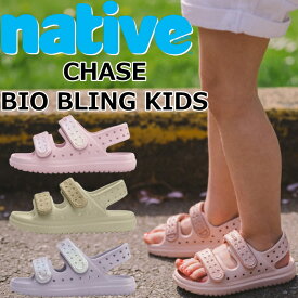 native shoes CHASE BIO BLING KIDS ネイティブシューズ チェイス ラバーシューズ キッズシューズ キッズスニーカー キッズサンダル 子供靴 子靴 スニーカー サンダル シャワーサンダル スポーツサンダル ビーチサンダル ビーサン アウトドア 送料無料