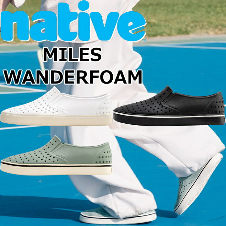 楽天市場】native shoes MILES WANDERFOAM ネイティブシューズ 