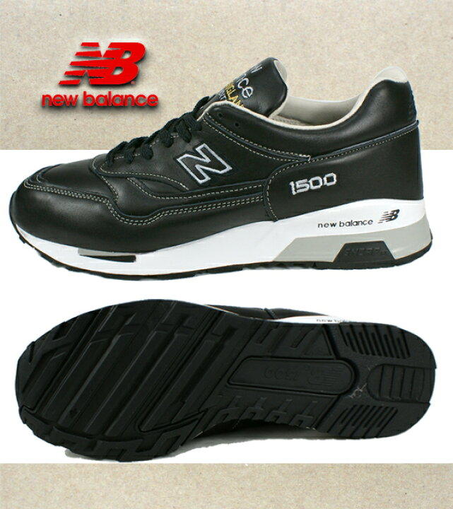 楽天市場】○○ NEW BALANCE [ ニューバランス ] イングランド製 