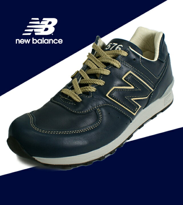 楽天市場】○○ ニューバランス 576 スニーカー NEW BALANCE LM576UK 