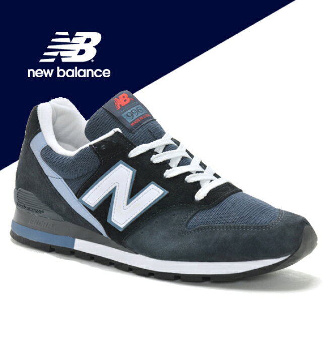 楽天市場】○○ NEW BALANCE [ ニューバランス ] アメリカ製 