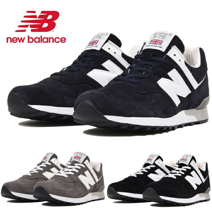 楽天市場】○○ ニューバランス 576 正規品 new balance M576 DNW/GRS 