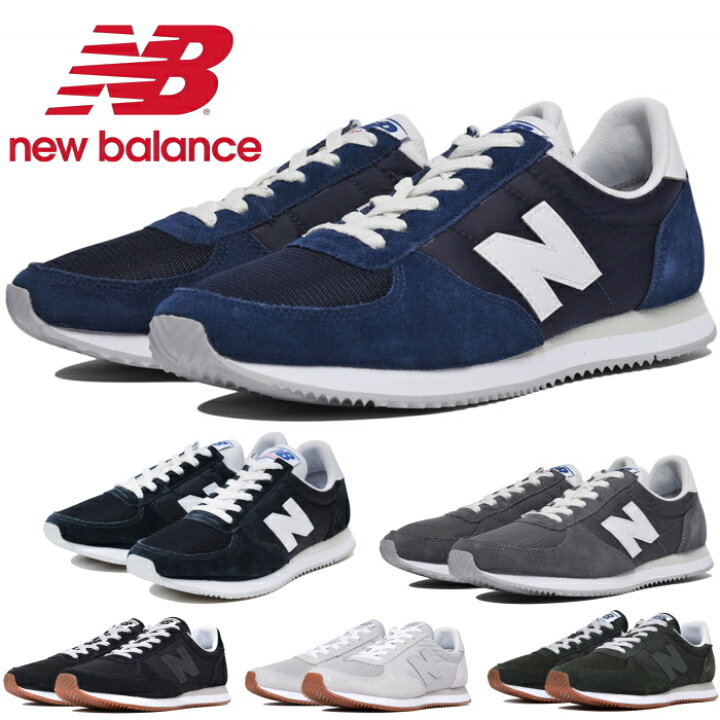 U220 Trainers New Balance U220 Herren 2017 Sneaker Mens New